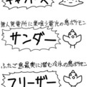 破壊光線を放つ四天皇の凶悪ポケモン ギャラドス アイコンが貧弱 ニコニコニュース 破壊光線を放つ四天皇の凶悪ポケモン ギャラドス アイコンが貧弱 ニコニコニュース