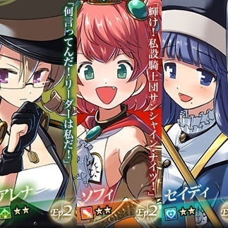 かんぱに ガールズ Ios版10万ダウンロード突破記念 キャンペーンを開催 ニコニコニュース かんぱに ガールズ Ios版10万ダウンロード突破記念 キャンペーンを開催 ニコニコニュース