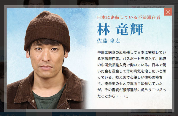 ナオミとカナコ 佐藤隆太演じる 林さん にザワつく視聴者続出 ウザいけど憎めないwww ニコニコニュース ナオミとカナコ 佐藤隆太演じる 林さん にザワつく視聴者続出 ウザいけど憎めないwww ニコニコニュース