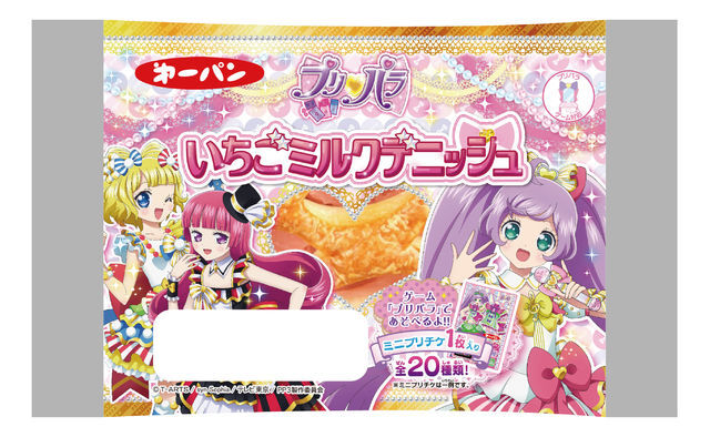 第一パンがテレビアニメ プリパラ とコラボした プリパラパン を発売 ニコニコニュース