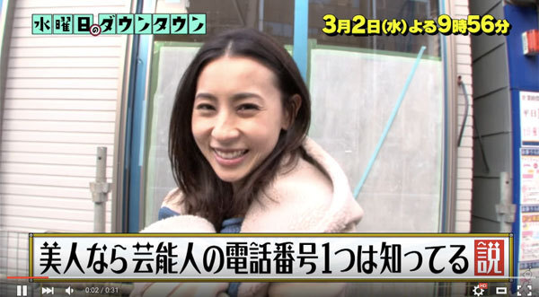 有名人の連絡先に関する意外な調査結果にザワつく視聴者続出 リアルすぎて笑えない ニコニコニュース 有名人の連絡先に関する意外な調査結果にザワつく視聴者続出 リアルすぎて笑えない ニコニコニュース