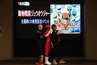 動物戦隊ジュウオウジャー主題歌cd発売記念イベントが開催 高取ヒデアキ 大西洋平 ジュウオウイーグルでダンスを披露 ニコニコニュース 動物戦隊ジュウオウジャー主題歌cd発売記念イベントが開催 高取ヒデアキ 大西洋平 ジュウオウイーグルでダンスを披露 ニコニコニュース