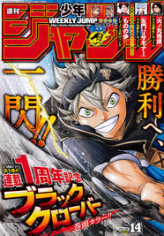 ブラッククローバー 1周年突破でリアル魔導書ノートをプレゼント ニコニコニュース ブラッククローバー 1周年突破でリアル魔導書ノートをプレゼント ニコニコニュース
