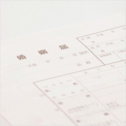 今 婚姻届 はオリジナルデザインが当たり前 ニコニコニュース