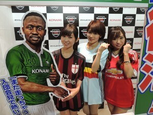 東京 六本木で ウイニングイレブンプレイヤーズハウス が期間限定オープン なんと あのババンギダをプレイ可能 ニコニコニュース