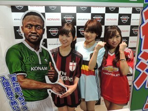 東京 六本木で ウイニングイレブンプレイヤーズハウス が期間限定オープン なんと あのババンギダをプレイ可能 ニコニコニュース 東京 六本木で ウイニングイレブンプレイヤーズハウス が期間限定オープン なんと あのババンギダをプレイ可能 ニコニコニュース