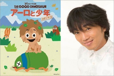 スピードワゴン小沢が朗読する アーロと少年 エピソード0が解禁 ニコニコニュース