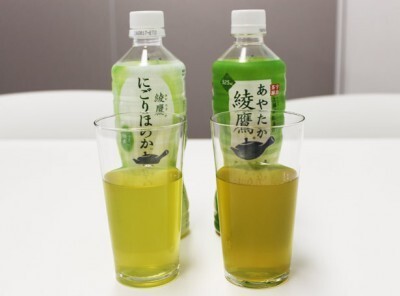 綾鷹から新しい緑茶誕生 にごりほのか を飲んでみた ニコニコニュース