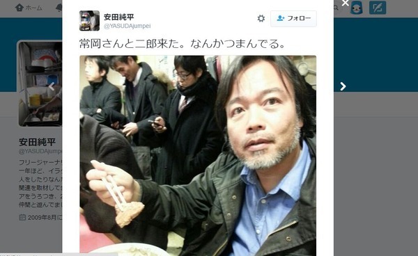 速報 安田純平さん拘束 ツイッターで 自己責任だから手を出すな と発言していたと話題に ニコニコニュース