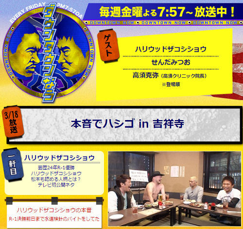 衝撃 せんだみつお ナハナハの誕生秘話はウルトラマンにあった ニコニコニュース 衝撃 せんだみつお ナハナハの誕生秘話はウルトラマンにあった ニコニコニュース