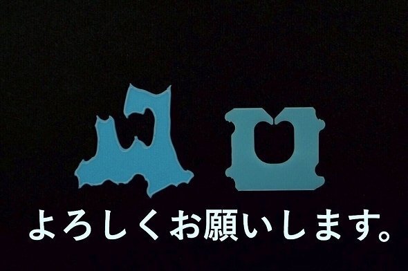 青森県の形の パンをとめるアレ を作ってみた ツイッターで話題となったあの画像 製作者に取材した ニコニコニュース