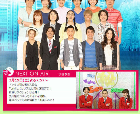 めちゃイケ のドッキリ企画で哀川翔がマジでブチギレの放送トラブル ニコニコニュース めちゃイケ のドッキリ企画で哀川翔がマジでブチギレの放送トラブル ニコニコニュース