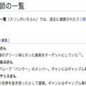 地下鉄のマサ さと婆 伝説のスリ師たちの異名１１選 ニコニコニュース