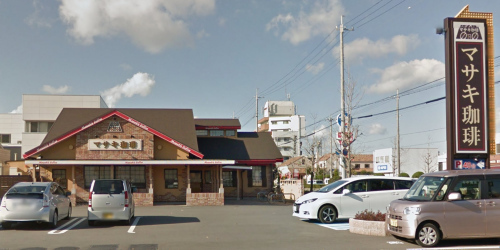 名古屋のコメダ珈琲にそっくりな喫茶店をご存じ メニューから外装までそっくり ニコニコニュース 名古屋のコメダ珈琲にそっくりな喫茶店をご存じ メニューから外装までそっくり ニコニコニュース