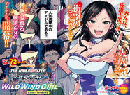 喧嘩上等 デレマスの特攻隊長アイドル 向井拓海が月チャンに殴りこみ ニコニコニュース 喧嘩上等 デレマスの特攻隊長アイドル 向井拓海が月チャンに殴りこみ ニコニコニュース