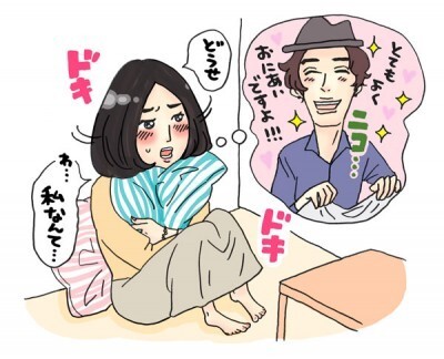 Djあおい いつも友だち止まり 気になる美容師の男性 を落とすには ニコニコニュース