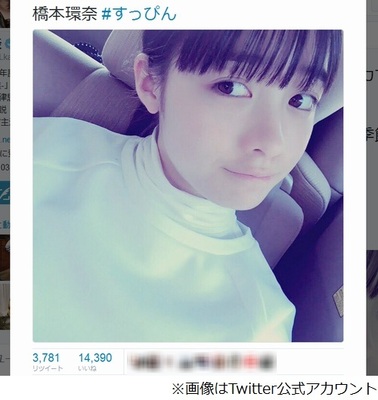 橋本環奈すっぴんに絶賛の嵐 この透明感 戦闘力が違いすぎる ニコニコニュース 橋本環奈すっぴんに絶賛の嵐 この透明感 戦闘力が違いすぎる ニコニコニュース