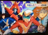 フィリピンでアニメ ボルテスv の知名度１００ そこには負の歴史が関係していた ニコニコニュース