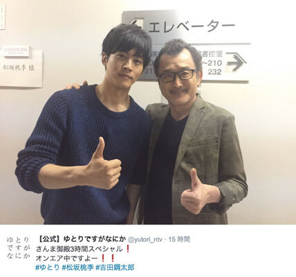 松坂桃李が明かした 下半身の意外な悩み に男性視聴者から共感の声 一歩間違えたら通報w ニコニコニュース 松坂桃李が明かした 下半身の意外な悩み に男性視聴者から共感の声 一歩間違えたら通報w ニコニコニュース
