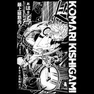 ハァハァ ものですよ 弱虫ペダル名場面tシャツ 新作は岸神小鞠 ニコニコニュース