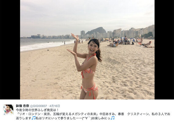 ふしぎ発見 ミステリーハンター 鉢嶺杏奈のセクシーすぎるビキニショットに男性ファンから興奮の声 ニコニコニュース ふしぎ発見 ミステリーハンター 鉢嶺杏奈のセクシーすぎるビキニショットに男性ファンから興奮の声 ニコニコニュース
