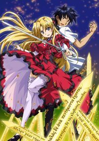 神話アクションファンタジー カンピオーネ がこの春 テレビアニメ化 キャスト情報 ビジュアルをチェック ニコニコニュース 神話アクションファンタジー カンピオーネ がこの春 テレビアニメ化 キャスト情報 ビジュアルをチェック ニコニコニュース
