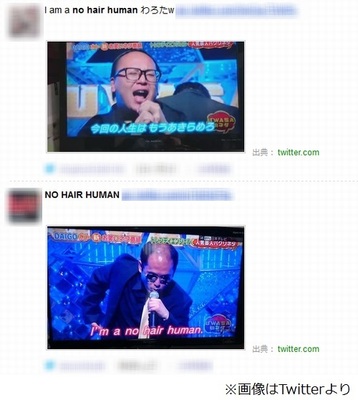 トレエンが No Hair Human オリラジ Perfect Human のパクリネタ ニコニコニュース トレエンが No Hair Human オリラジ Perfect Human のパクリネタ ニコニコニュース