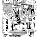 だいらんどとは ダイランドとは 単語記事 ニコニコ大百科 だいらんどとは ダイランドとは 単語記事 ニコニコ大百科