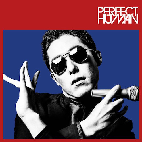 Perfect Human 公式mvドーン オリエンタルラジオはブレイクをどう持続させるのか ニコニコニュース Perfect Human 公式mvドーン オリエンタルラジオはブレイクをどう持続させるのか ニコニコニュース