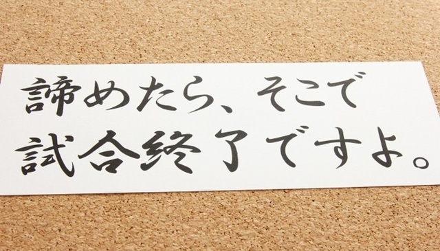 リアルでよく使われていると思うアニメ 漫画の名言は だが断る 計画通り ニコニコニュース リアルでよく使われていると思うアニメ 漫画の名言は だが断る 計画通り ニコニコニュース