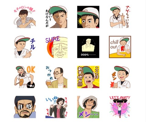 とんかつdjアゲ太郎 がlineスタンプに 日常会話をアゲちゃいなヨ ニコニコニュース