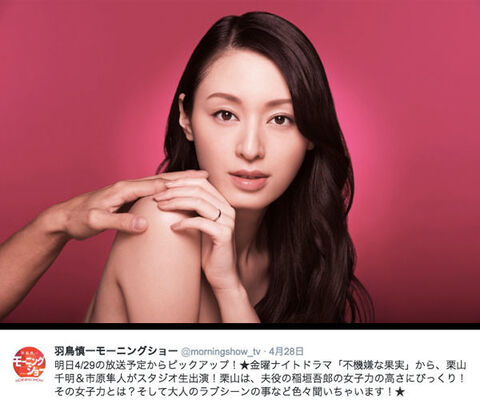 新ドラ 不機嫌な果実 栗山千明のベッドシーン シャワーシーンがセクシーすぎて大きな話題に ニコニコニュース 新ドラ 不機嫌な果実 栗山千明のベッドシーン シャワーシーンがセクシーすぎて大きな話題に ニコニコニュース