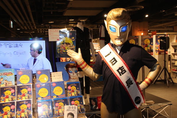 三谷幸喜最新作 ギャラクシー街道 発売記念 正義の味方キャプテンソックスが1日店長で渋谷に降臨 ニコニコニュース 三谷幸喜最新作 ギャラクシー街道 発売記念 正義の味方キャプテンソックスが1日店長で渋谷に降臨 ニコニコニュース