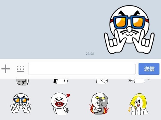 マジかよ このlineスタンプの 本当の意味 がヤバすぎると話題に ニコニコニュース