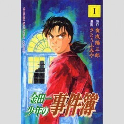 闇に葬り去られた 発禁本 発禁マンガ 9 人気作家に浮上した盗用疑惑 ニコニコニュース