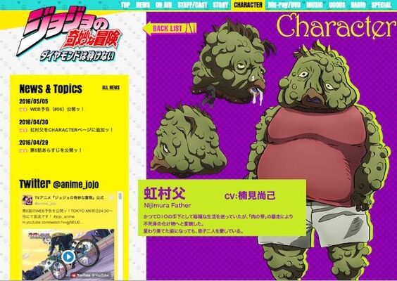 ジョジョの奇妙な冒険 このペースで残りの話数大丈夫なのか ニコニコニュース ジョジョの奇妙な冒険 このペースで残りの話数大丈夫なのか ニコニコニュース