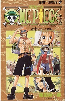 One Piece読者が選ぶ 一番印象的だった島 ベスト5 ニコニコニュース