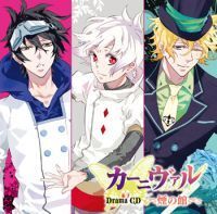 4月25日発売のドラマcd カーニヴァル 煙の館より 宮野真守さんにインタビュー ニコニコニュース