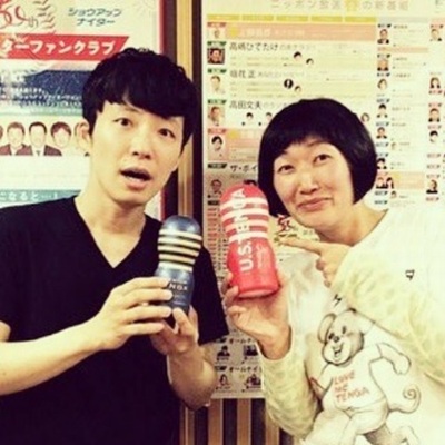 Tenga夫人と星野源が2ショット Annに届けたtenga手に持ちニッコリ ニコニコニュース Tenga夫人と星野源が2ショット Annに届けたtenga手に持ちニッコリ ニコニコニュース