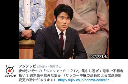 俳優 鈴木亮平の意外な一面に好感の声続出 なんかかわいい 亮平さんらしいｗｗｗ ニコニコニュース