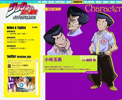 ジョジョの奇妙な冒険 俺の猫を轢き殺してただで済むのか ニコニコニュース