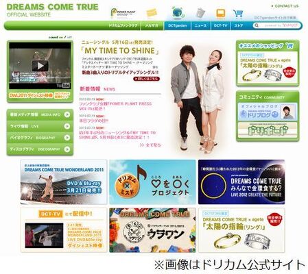 ドリカム吉田が19歳下と結婚 お相手はファジーコントロールのjuon ニコニコニュース ドリカム吉田が19歳下と結婚 お相手はファジーコントロールのjuon ニコニコニュース