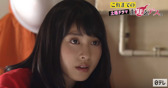 お迎えデス 土屋太鳳 健康的な美脚露出の連続で新たなファン層を獲得 ショートパンツ姿が話題に ニコニコニュース お迎えデス 土屋太鳳 健康的な美脚露出の連続で新たなファン層を獲得 ショートパンツ姿が話題に ニコニコニュース