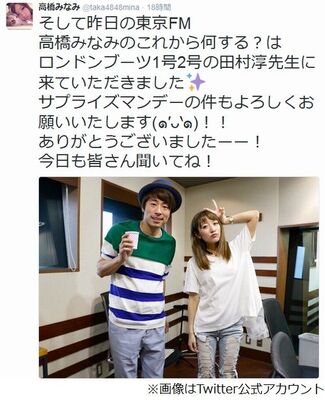 恋愛否定直後にたかみな熱愛 あまりのタイミングにファンもツッコミ ニコニコニュース 恋愛否定直後にたかみな熱愛 あまりのタイミングにファンもツッコミ ニコニコニュース