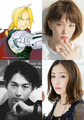 実写版 鋼の錬金術師 キャストに山田涼介 本田翼 本郷奏多ら ニコニコニュース 実写版 鋼の錬金術師 キャストに山田涼介 本田翼 本郷奏多ら ニコニコニュース
