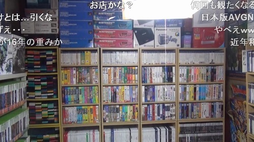 16年かけて完成したオタク部屋 ゲームやマンガが所狭しと置かれた家 ニコニコニュース 16年かけて完成したオタク部屋 ゲームやマンガが所狭しと置かれた家 ニコニコニュース