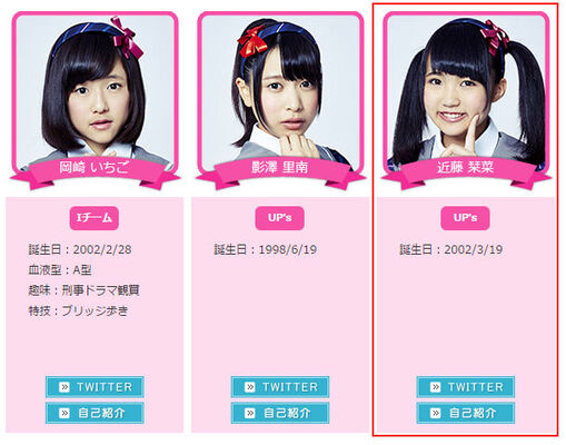 アイドルメンバー14歳がtwitterの裏アカウントで喫煙写真と投稿 それが発覚され契約解除 ニコニコニュース アイドルメンバー14歳がtwitterの裏アカウントで喫煙写真と投稿 それが発覚され契約解除 ニコニコニュース