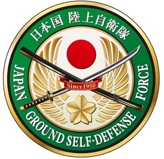 陸上自衛隊 初のエンブレム 桜刀 を公開 国土防衛の最後の砦 を表現 ニコニコニュース 陸上自衛隊 初のエンブレム 桜刀 を公開 国土防衛の最後の砦 を表現 ニコニコニュース