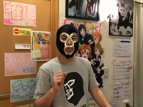 横山緑が新宿歌舞伎町のアイドルカフェで1日店長 ニコニコニュース