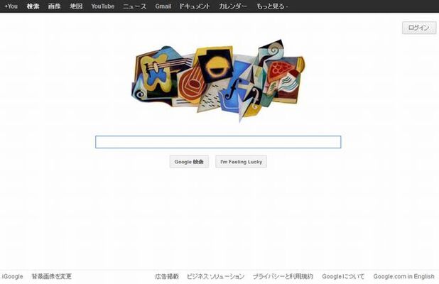 そういうことか Googleロゴが絵画である理由 ニコニコニュース